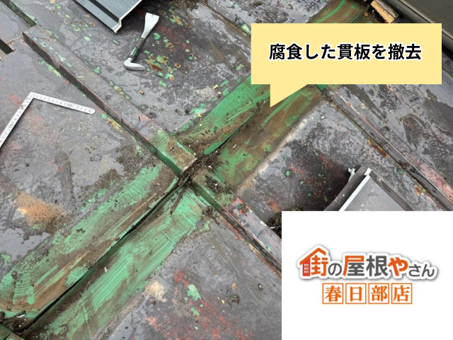 羽生市　棟板金交換
